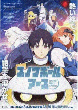 凰漫画潮声与旧信封面